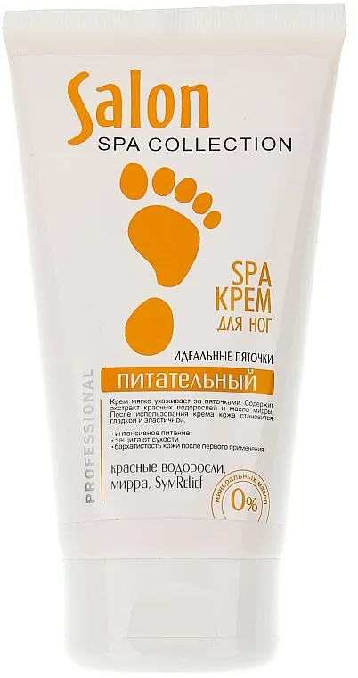 Salon Professional Spa Collection Cosmetic For Foot SPA-Hranjiva krema za stopala "Savršene pete"