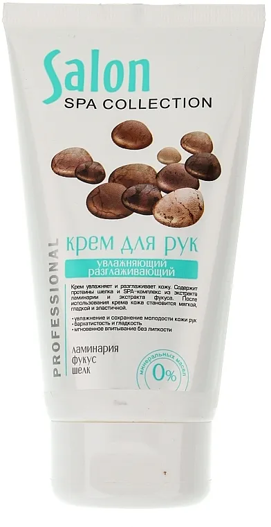 Salon Professional Spa Collection Hidratantna krema za ruke