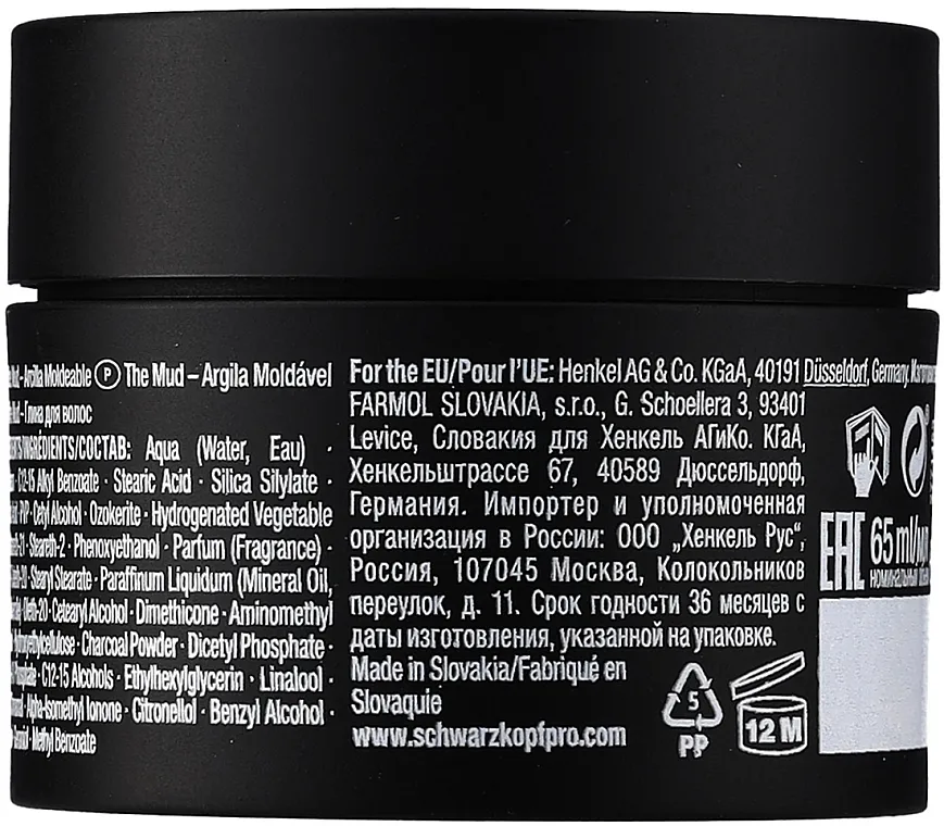 Schwarzkopf Professional Session Label The Mud Mouldable Putty Pasta za oblikovanje kose