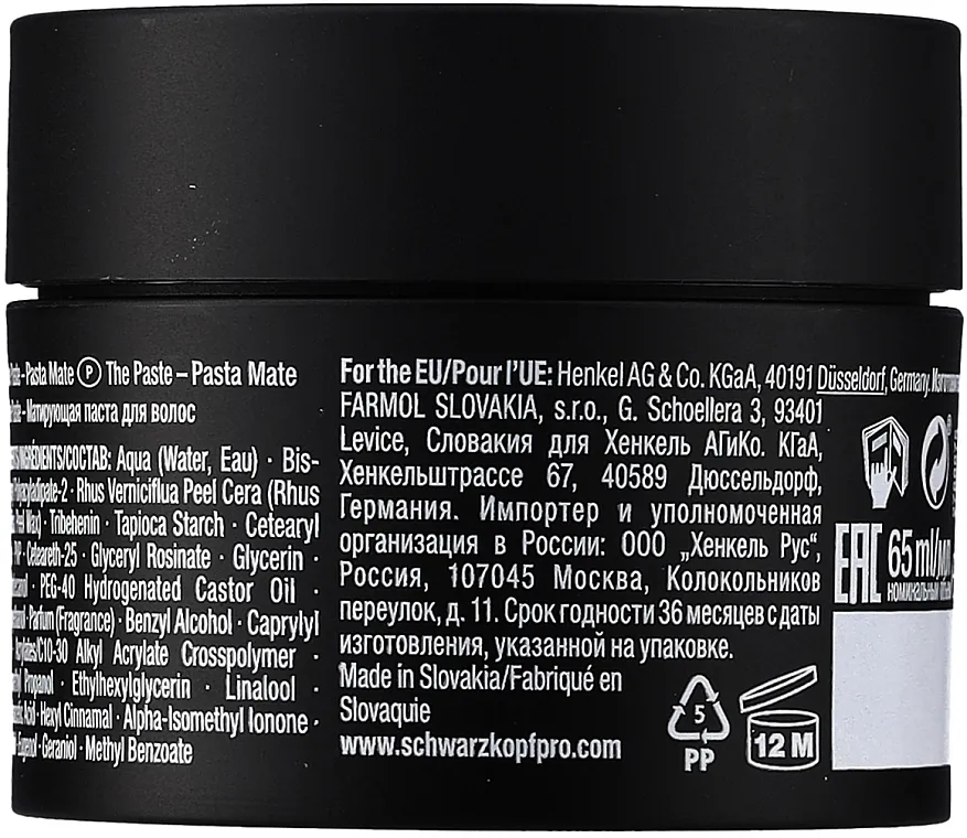 Schwarzkopf Professional Session Label The Paste Matte Compound Mat pasta za stilizovanje