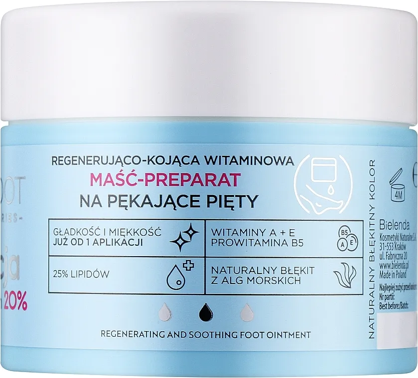 SheFoot Mast za stopala s ureom 20%