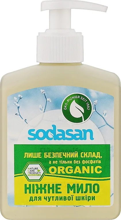 Sodasan Liquid Sensitive Soap Tekući sapun "Sensitive"