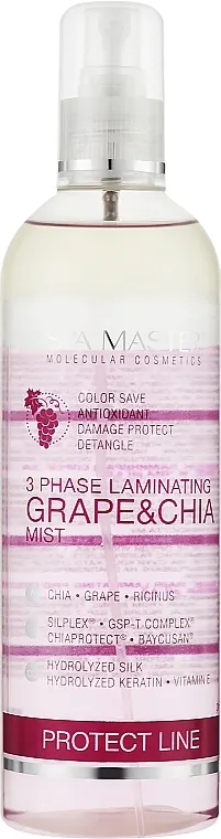 Spa Master Laminating Grape &amp; Chia Laminirajući trofazni zaštitni sprej za kosu, sa grožđem i čijom