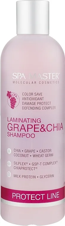 Spa Master Laminating Shampoo Laminirajući šampon za zaštitu kose sa grožđem i čia