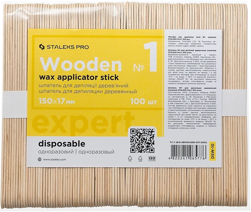 Staleks Pro Expert 10 Lopatica za depilaciju drvena №1, 100 kom.