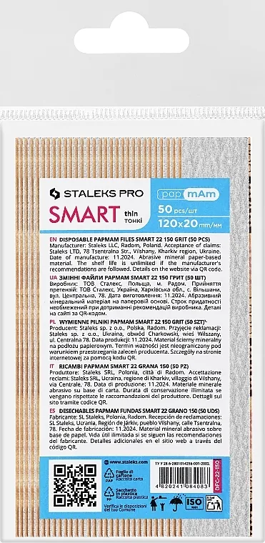 Staleks Pro Expert PapMam zamjenske datoteke ravne DFC-22/150, 50 kom