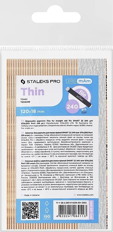 Staleks Pro Expert Zamjenske datoteke za PapMam ravne DFC-22/240, 50 kom