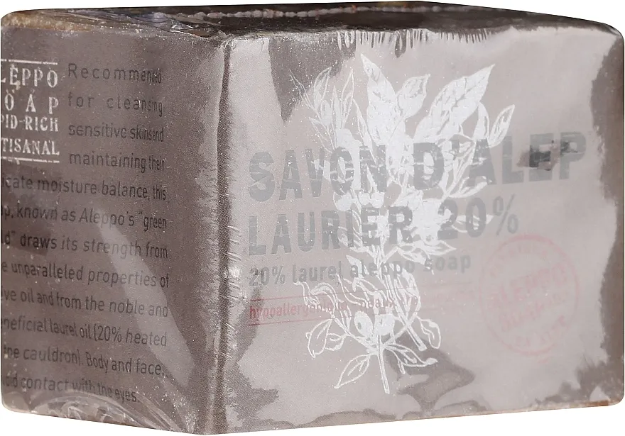 Tade Aleppo Laurel Soap 20% Aleppo sapun s uljem lovora 20%