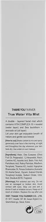 Thank You Farmer True Water Mist Mist za lice