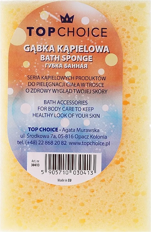 Top Choice Sunđer za kupanje 30413, žuti