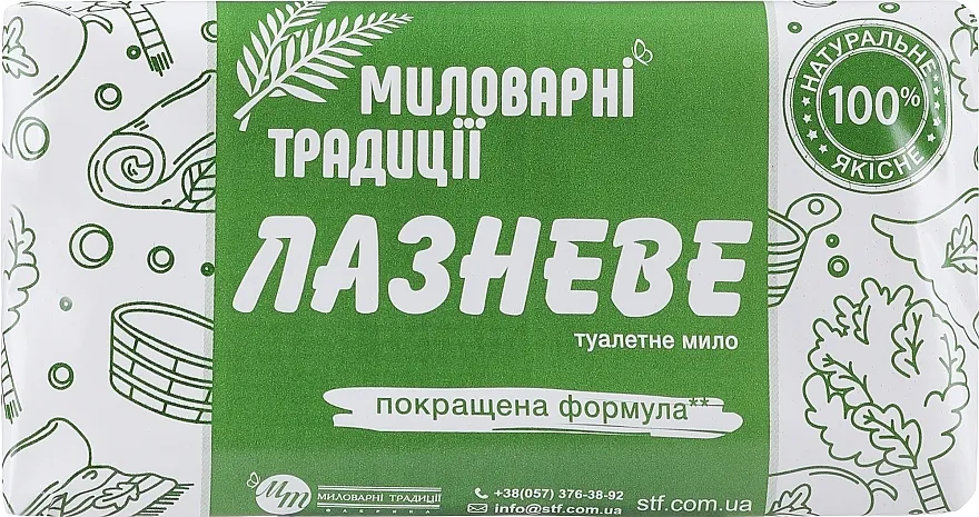 Tradicije pravljenja sapuna Čvrsti sapun "Bath"