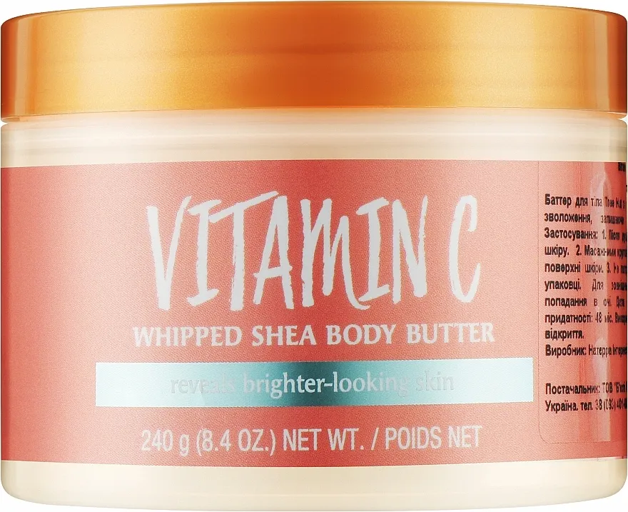 Tree Hut Whipped Shea Body Butter Set