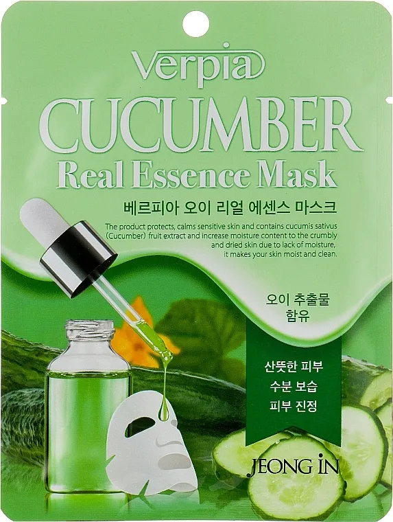Verpia Cucumber Essence Mask Maska za lice u listićima sa ekstraktom krastavca