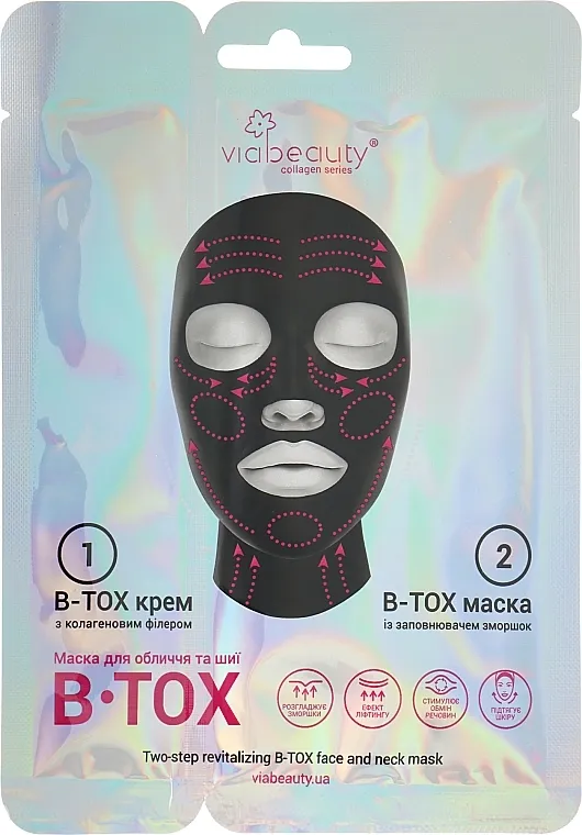 Via Beauty Botox maska za lice i vrat