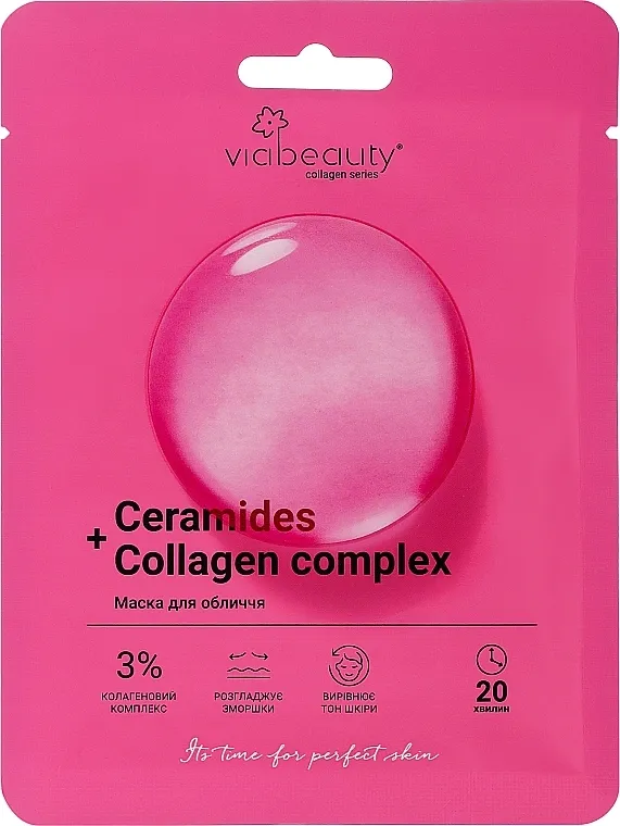 Viabeauty Ceramides+Collagen Complex Maska u listićima sa ceramidima i kolagenim kompleksom "Intenzivna regeneracija + Glatkoća bora"
