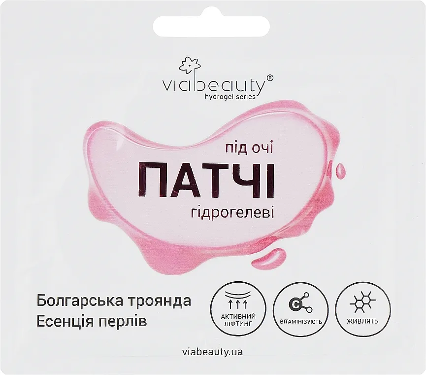 Viabeauty Hidrogel vitaminizirajući flasteri za oči sa bisernom esencijom i bugarskom ružinom vodicom