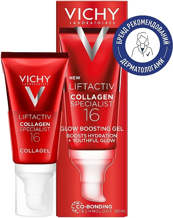 Vichy Liftactiv Collagen Specialist 16 Glow Boosting Gel Antiejdžing dnevna krema-gel sa ko-bonding tehnologijom za sjaj kože lica