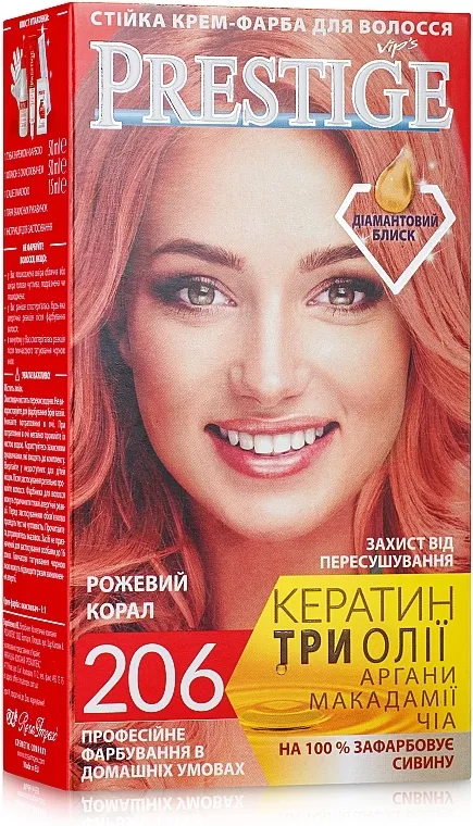 Vip's Prestige Postojana krem boja za kosu