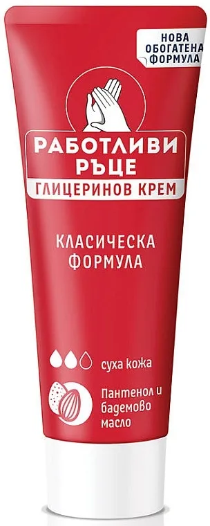 Vredne ruke Klasična krema za ruke