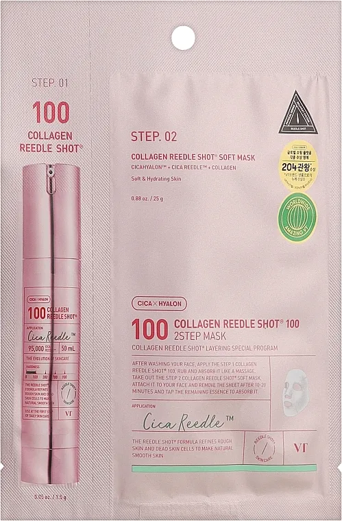 VT Cosmetics Reedle Shot Collagen Reedle Shot 100 2 Step Mask Dvofazna hidratantna kolagenska maska