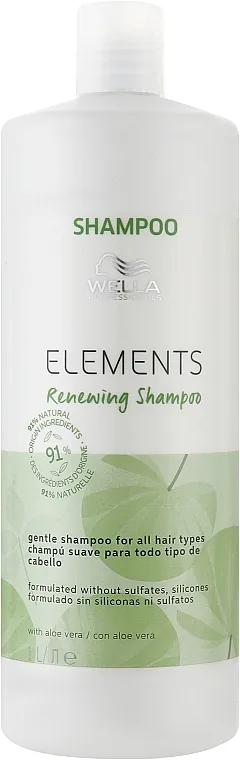 Wella Professionals Elements Renewing Shampoo Gentle Shampoo For All Hair Types Obnavljajući nježni šampon za sve tipove kose
