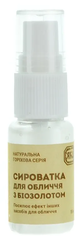 Yaka Serum za lice s biozlatom