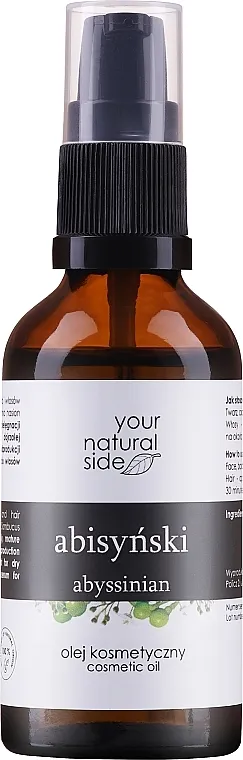 Your Natural Side Abyssinian Refined Oil Abesinsko ulje s pipetom