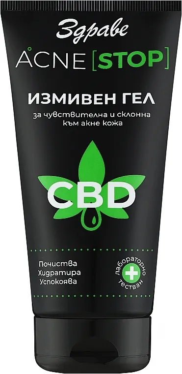Zdrave Acne Stop Gel za pranje lica sa CBD uljem