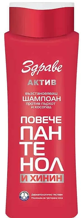 Zdrave Active Šampon protiv peruti 'Pantenol i kinina'
