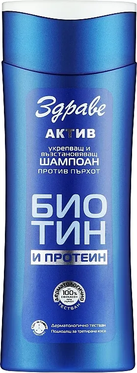 Zdrave Active Šampon protiv peruti sa biotinom i proteinima