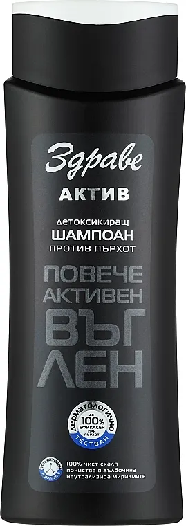 Zdrave Active Anti-Dandruff Detoxifying Shampoo Šampon protiv peruti sa aktivnim ugljem