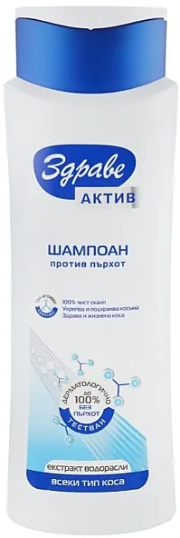 Zdrave Active Anti-Dandruff Shampoo Šampon protiv peruti za sve tipove kose