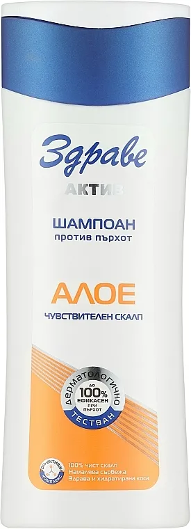 Zdrave Active Anti-Dandruff Shampoo With Aloe Šampon protiv peruti sa ekstraktom aloe vere