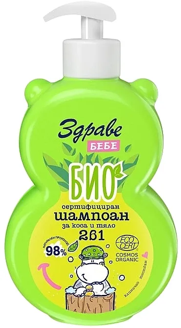 Zdrave Bebe Bio Shampoo Bio šampon za kosu i telo 2 u 1