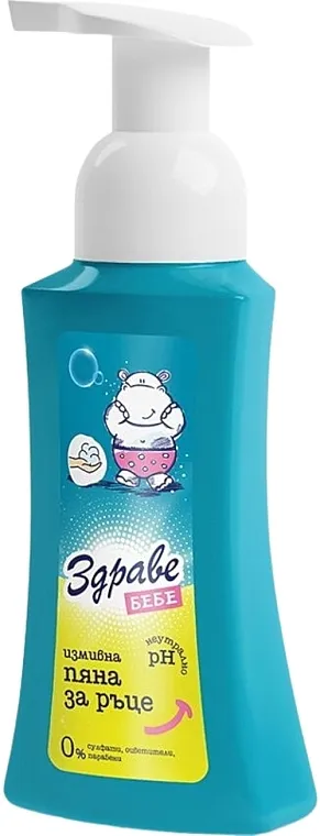 Zdrave Bebe Pena za pranje ruku za bebe i decu