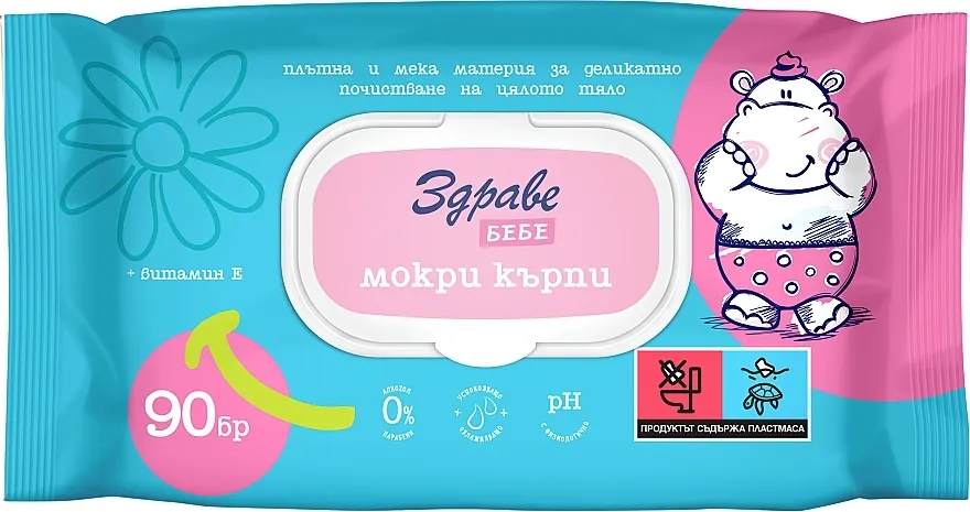 Zdrave Bebe Wet Wipes With Vitamin E Vlažne maramice za decu sa vitaminom E, 90 kom.