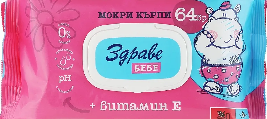 Zdrave Bebe Wet Wipes With Vitamin E Vlažne maramice za decu sa vitaminom E, 64 kom.