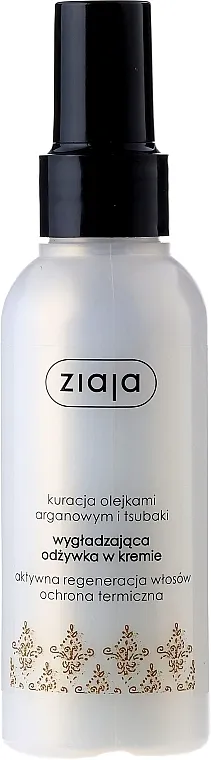 Ziaja Argan Conditioner Spray Regenerator za zaglađivanje kose