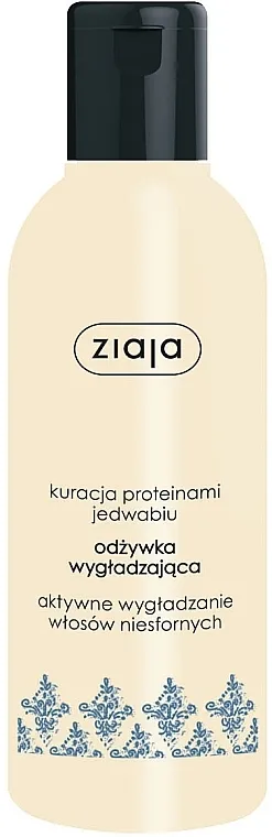 Ziaja Hair Conditioner Intenzivni regenerator za kosu