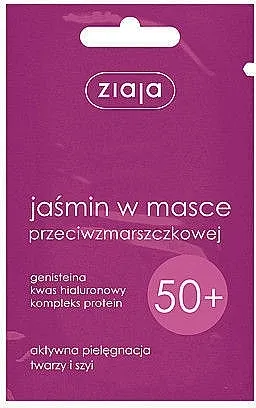 Ziaja Jasmine Face Mask Maska za lice 50+