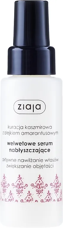 Ziaja Serum