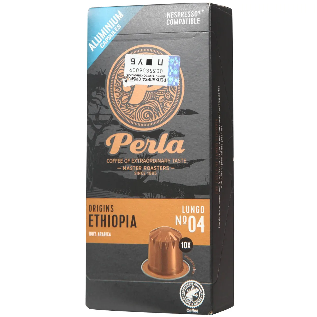 Kafa NCC Ethiopie Perla 10pcs 50g