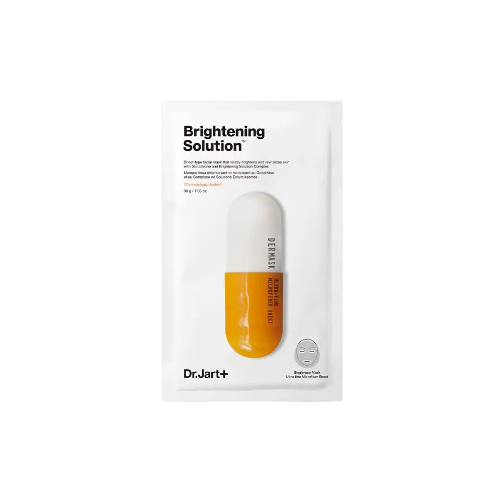 Brightening Solution Face Mask Box 5pcs (Kratak rok trajanja)