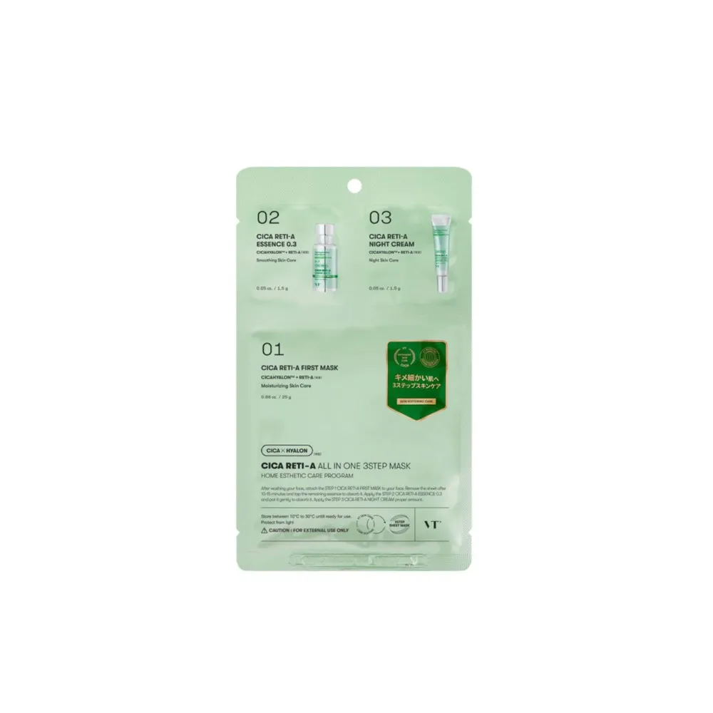 Cica Reti-A All In One 3 Step Mask