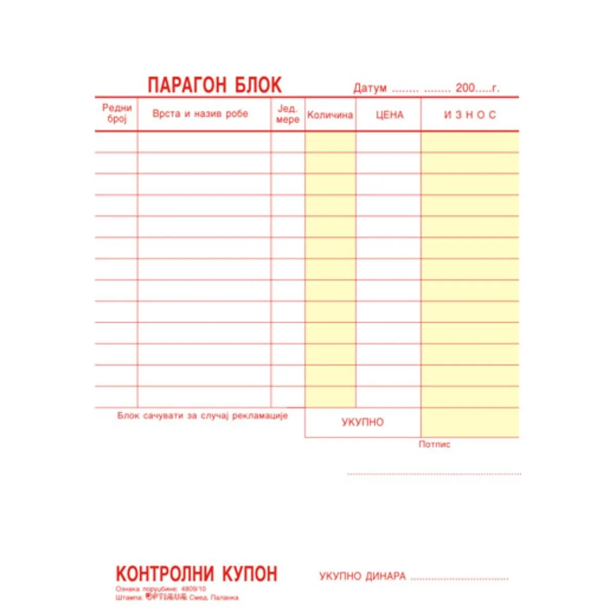 PARAGON BLOK A6 NCR 4809