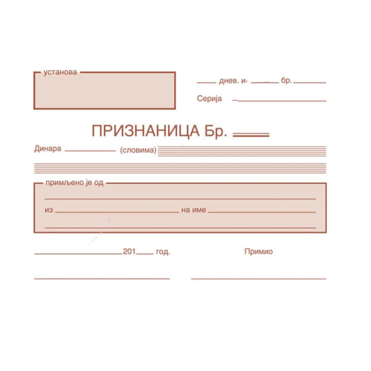 PRIZNANICA A6 NCR