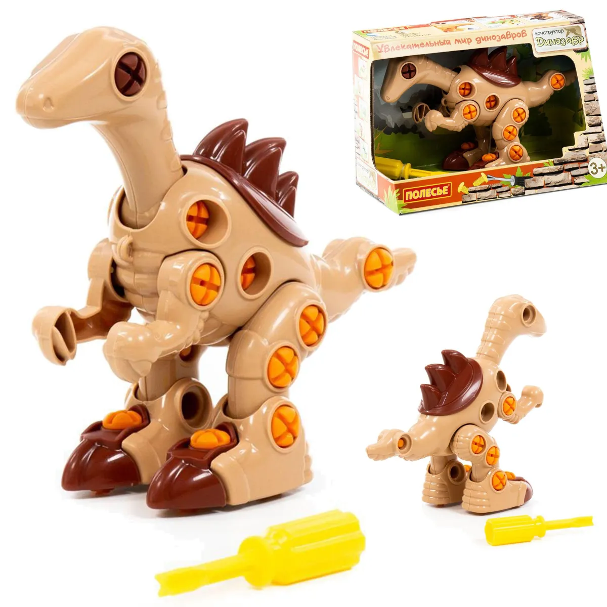 Dečija igračka dinosaurus Velociraptor rasklopivi Polesie