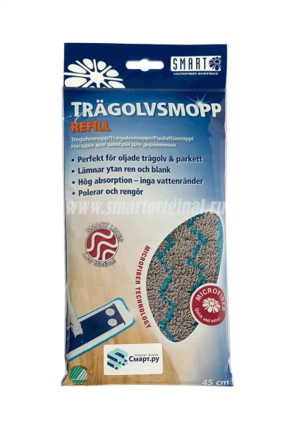 Rezervna mikrofiber navlaka za čistač poda