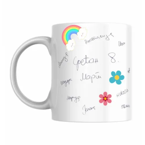 Šolja sa potpisima