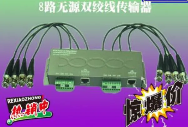 BALUN RJ45-8CH-300M Gembird balun za 8 kamere (AHD/CVI/TVI) do 5 megapiksela cena za komad